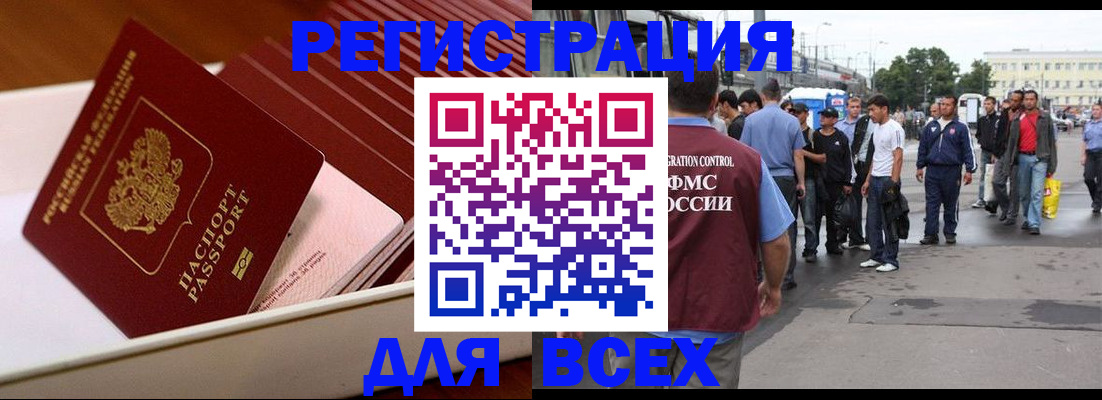 пропишу в квартире в Ишиме